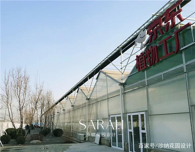项目名称:京东"未来"植物工厂 面积:4000 m2 坐标:北京 景观设计/监理